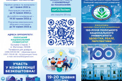 конференція-100-РІЧЧЯ-ПОЛІСЬКОГО-лиц
