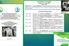 п-19.1