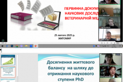 с-13.2