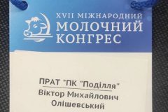 565323366_1408087551321845_5155957659527124169_n