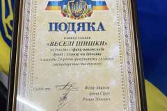 Брейнг-ринг7