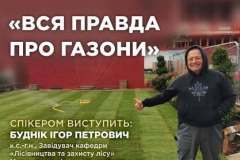 photo_2025-12-29_20-11-00