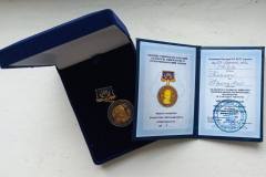 п-11.2