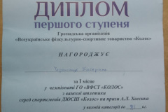 изображение_viber_2021-12-06_17-21-34-853