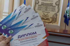 Вдома