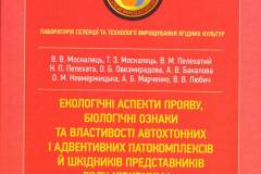 зображення_viber_2023-04-21_14-28-27-660