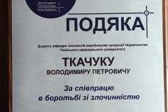 274053803_3099892146919451_1792904353090118050_n-1