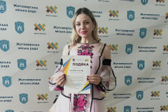 головна-варвара