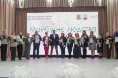 головна-варвара-день-освіти
