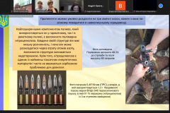 35еа