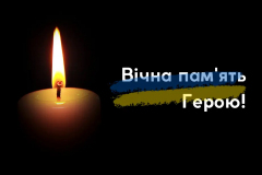 головна-загинув-випускник