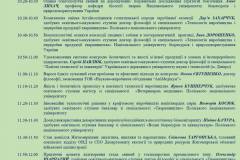 602912494_1188010653468440_2732435788137812196_n