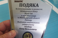 573628927_25335247239427234_5933959423861858571_n