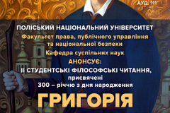 4.-web-Сковорода_1669982553