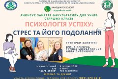 изображение_viber_2022-06-09_16-16-55-214