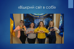 Слайд5