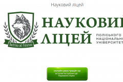 зображення_2026-04-01_115134401