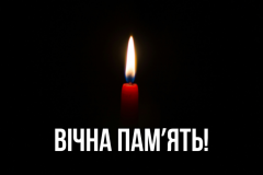 vichna pamyat kartynky - 1