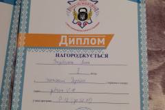 изображение_viber_2021-06-03_08-59-06