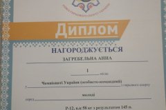 изображение_viber_2021-09-07_12-04-40-454
