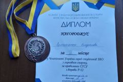 изображение_viber_2023-05-01_11-31-27-043