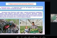 изображение_viber_2026-04-07_13-04-31-386