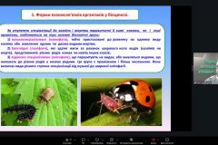 изображение_viber_2026-04-07_13-04-36-003