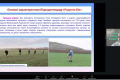 изображение_viber_2026-04-07_13-04-47-950