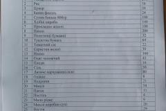 unnamed-4