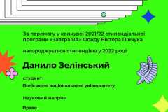304296599_1828458804156963_1237281476909536058_n