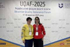 головна-форум-якості