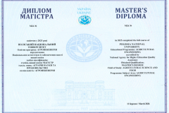 Магістр-_дипл