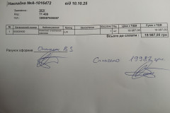 558751066_1291229369470314_7938904678289897529_n