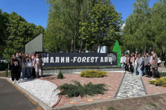 малинський-лісгосп