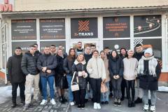 х-транс