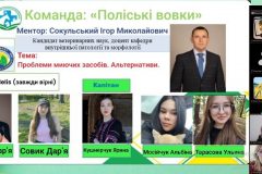 головна-еко-хакатон