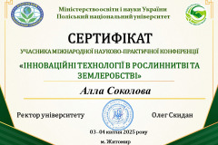 487509814_674917998342810_4089819458969786185_n-1