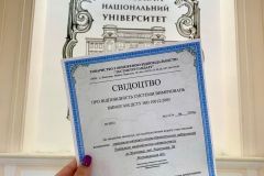 на-головну-поставити