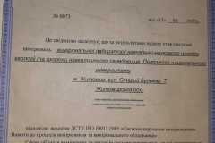 290010760_406762008054606_6210422990722650200_n