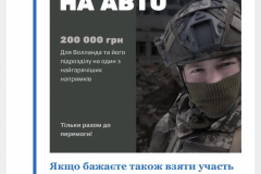 Майстер-клас-Рома-4