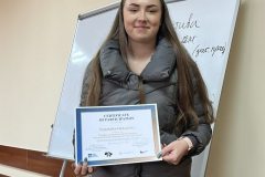 0-02-04-450e495a69e47ca0bc0c921acf824502e18d8e8cd56244feaaee4ca605622a60_450d58fbbe2e21d8