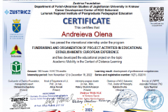 14.-Андреєва