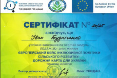 Будніченко-1