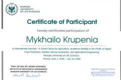Крупеня