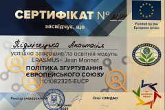 Підлісецька