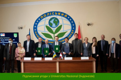 ПНУ-УНАС3