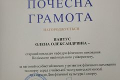 изображение_viber_2021-09-20_15-03-35-829