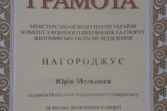 изображение_viber_2021-09-20_15-10-31-568