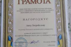 изображение_viber_2021-09-20_15-14-34-328