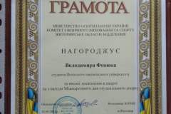изображение_viber_2021-09-20_15-23-21-764